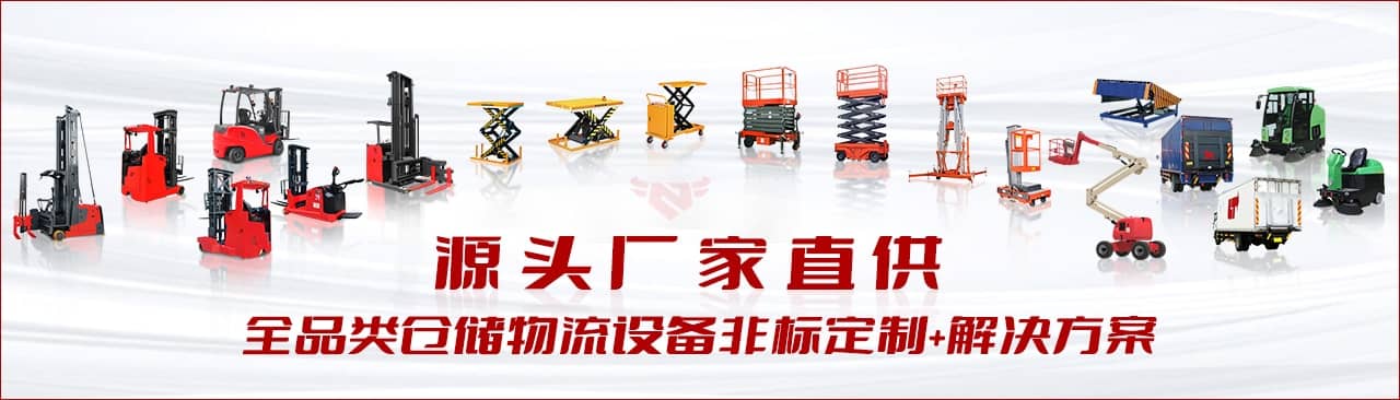 全部产品分类